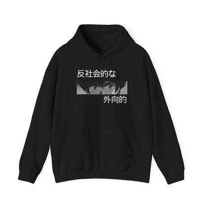 Anti-Social Extrovert Anime Hoodie