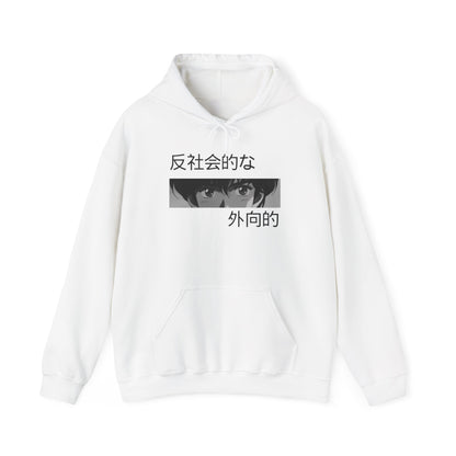 Anti-Social Extrovert Anime Hoodie (White)