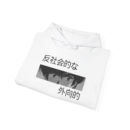 Anti-Social Extrovert Anime Hoodie (White)