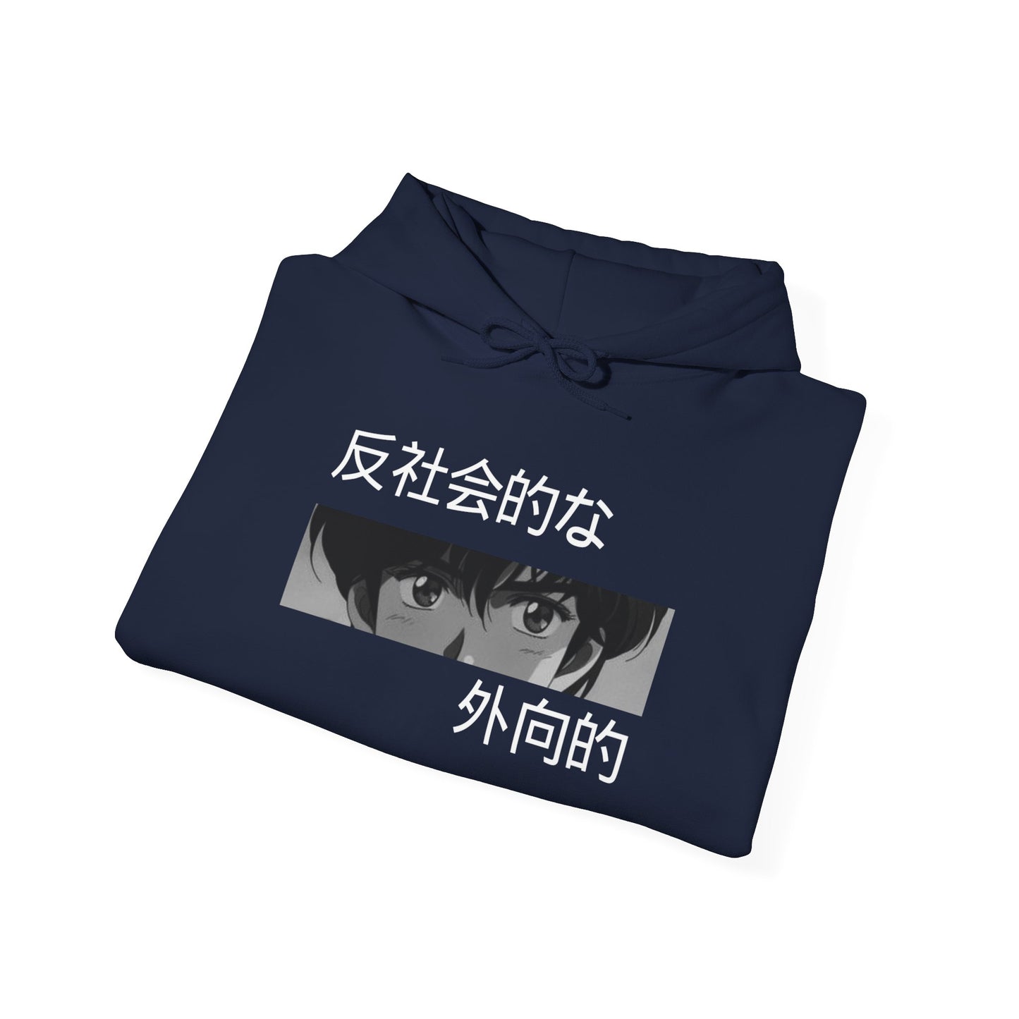 Anti-Social Extrovert Anime Hoodie