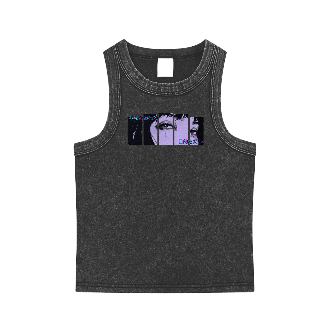 Your Pain Has Purpose Tank